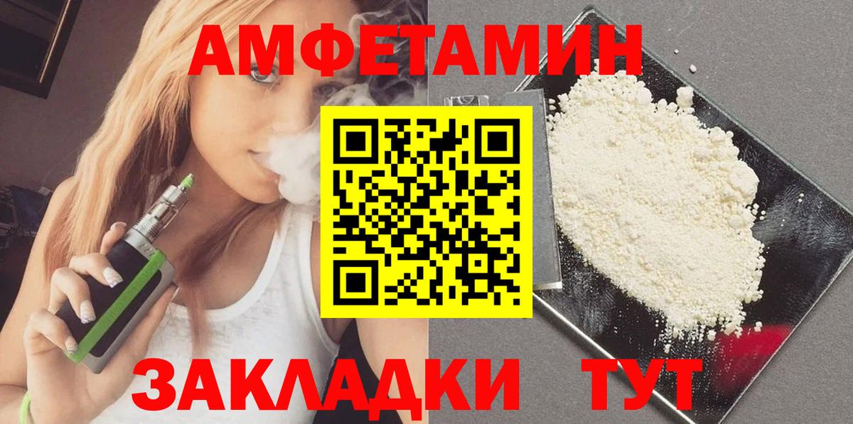 Ногинск  МЕТАМФЕТАМИН Methamphetamine  МЕТАМФЕТАМИН Methamphetamine  Вход с VPN 