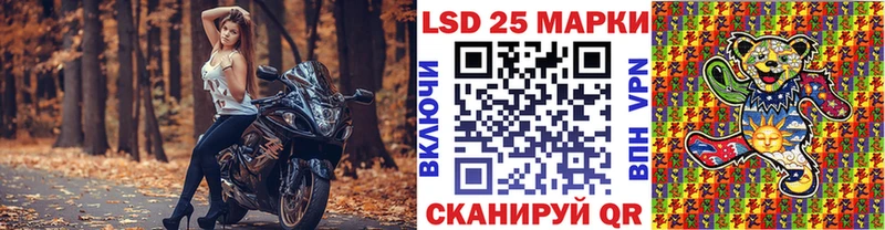 Наркотические марки 1,8мг Ногинск