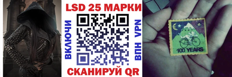 закладка  Ногинск  Наркотические марки 1,5мг 