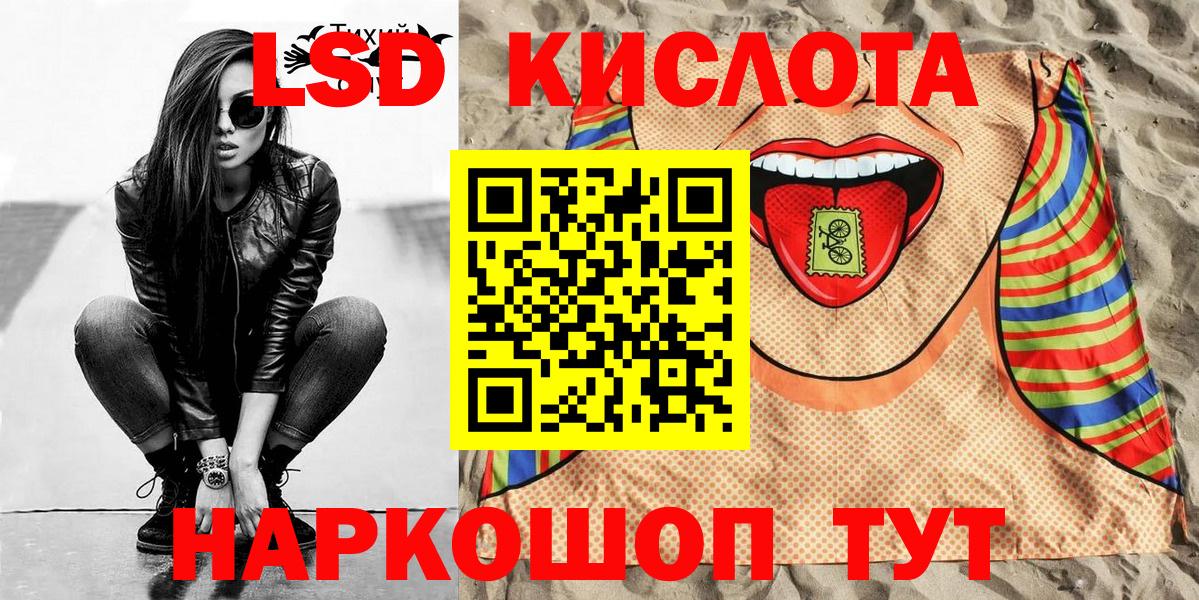 25-NBOMe  хочу   Ногинск  Наркотические марки 1500мкг  Вход с VPN 