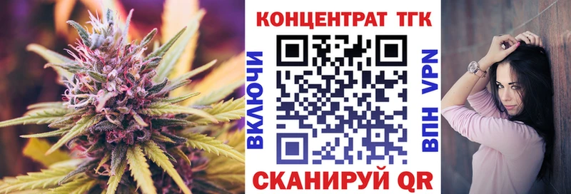 площадка клад  цены   Ногинск  Дистиллят ТГК THC oil  blacksprut tor 