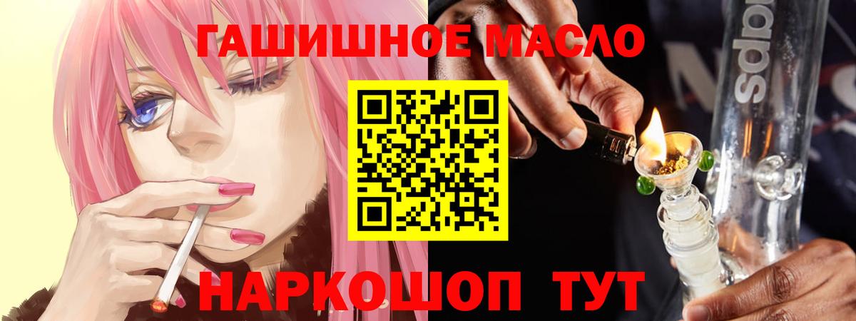 Дистиллят ТГК Wax  Вход с VPN  Дистиллят ТГК вейп с тгк  Ногинск 
