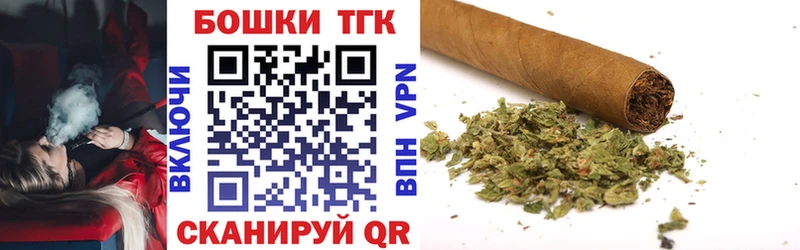 Шишки марихуана OG Kush  Ногинск 