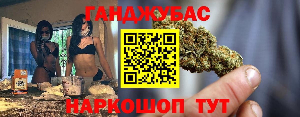 Марихуана ГИДРОПОН  Вход с VPN  Шишки марихуана конопля  Ногинск 