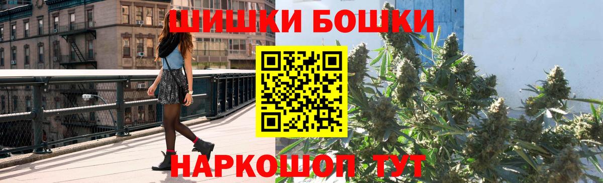 Меф Ногинск