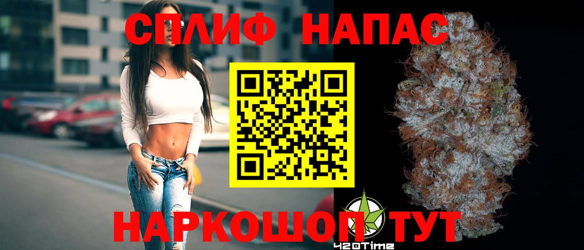 Канабис ГИДРОПОН Ногинск
